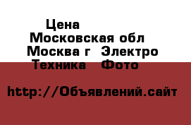 Nikon D750    24-120 f/3.5-5.6 G ED-IF AF-S VR › Цена ­ 125 000 - Московская обл., Москва г. Электро-Техника » Фото   